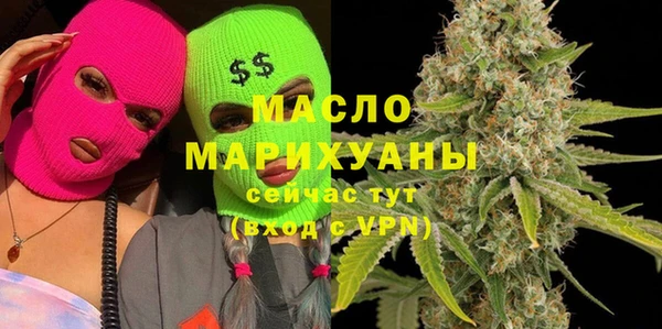 марки lsd Белокуриха