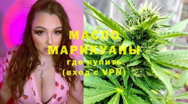 марки lsd Белокуриха