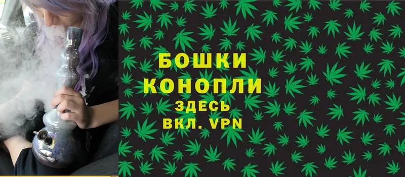 блэк спрут ССЫЛКА  Ишим  Шишки марихуана THC 21% 